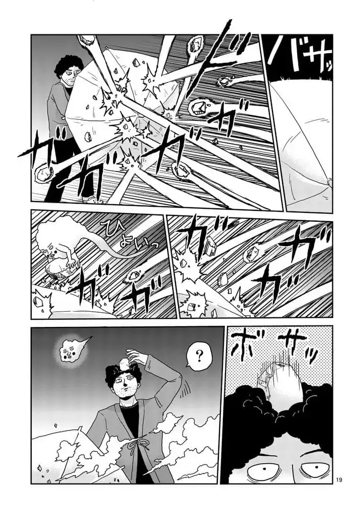 Mob Psycho 100 Chapter 89.001 19